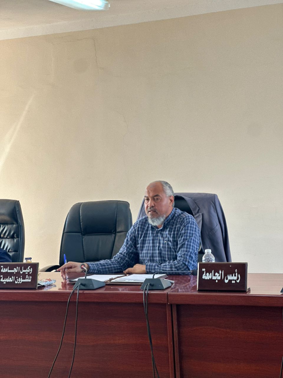 اجتماع مجلس الجامعه 