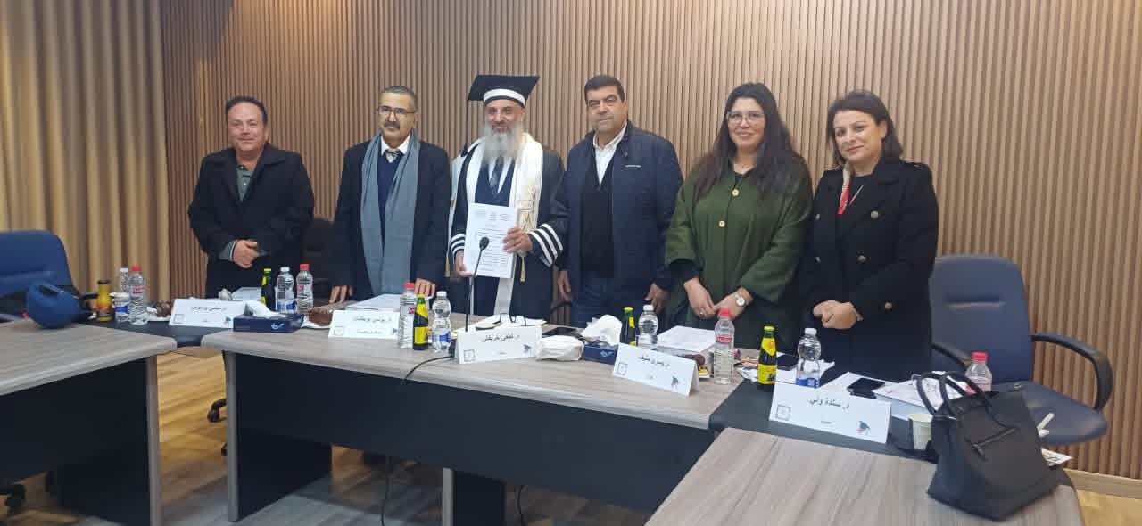 إجازة دكتوراة بعلوم الاقتصاد من جامعة صفاقس